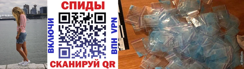 АМФЕТАМИН 97%  Похвистнево 