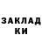 КЕТАМИН VHQ GrimLokai