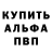ГАШ убойный Vega Bernache