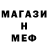 АМФЕТАМИН 97% Anytka Malutka