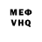 Первитин витя Anti Law