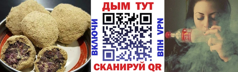 где купить   Похвистнево  Cannafood конопля 