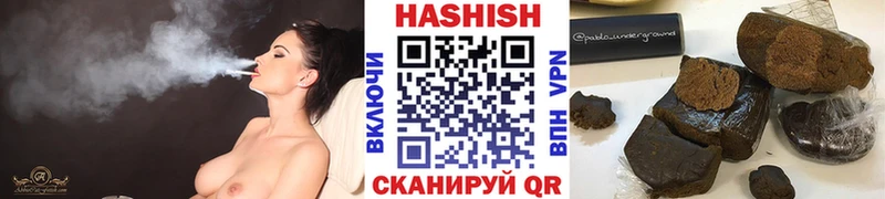 ГАШ убойный  Похвистнево 