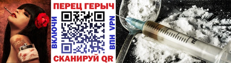 Героин хмурый  гидра вход  Похвистнево 