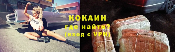 соль ск Аркадак