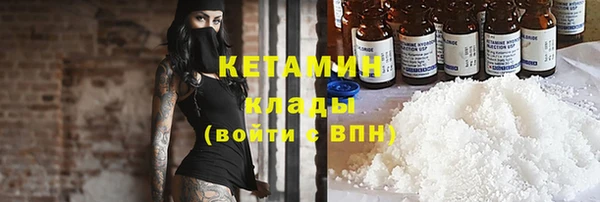 соль ск Аркадак