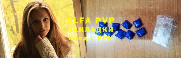 соль ск Аркадак
