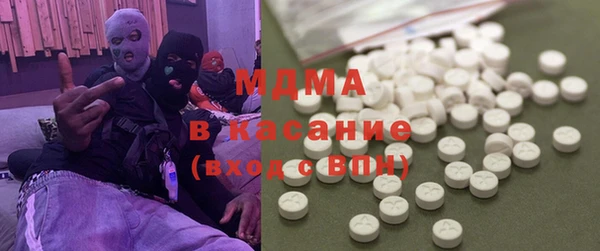 соль ск Аркадак