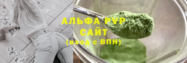 соль ск Армянск