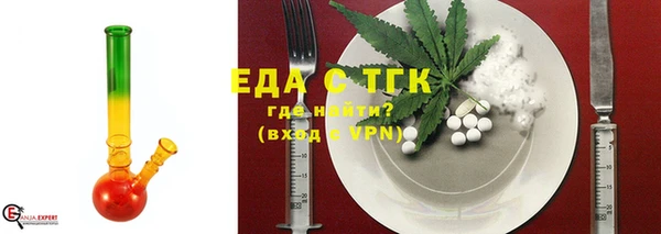соль ск Аркадак