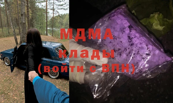 PSILOCYBIN Арсеньев