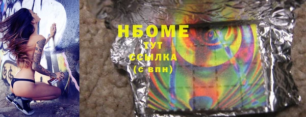 соль ск Аркадак