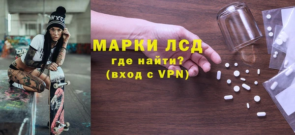 соль ск Аркадак