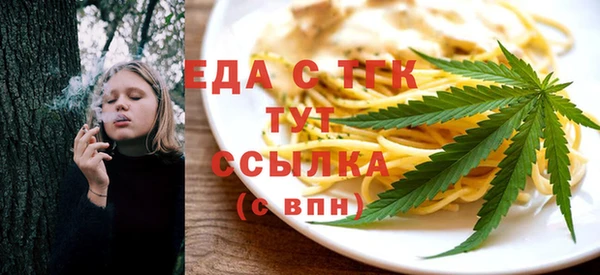 соль ск Аркадак