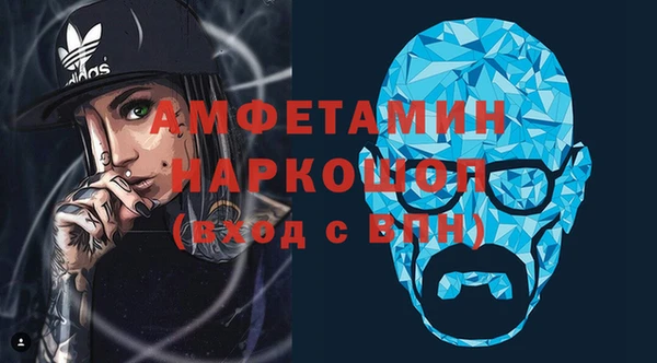 соль ск Аркадак