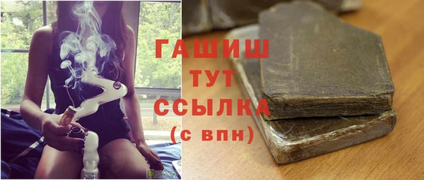 PSILOCYBIN Арсеньев