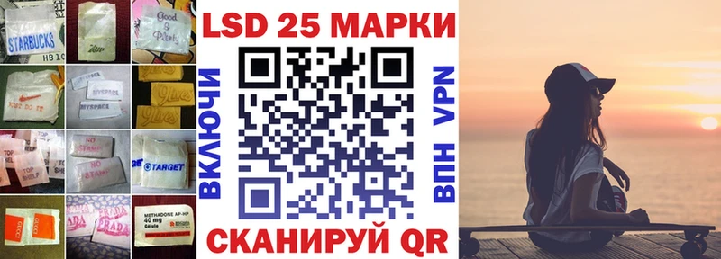 цены наркотик Похвистнево LSD-25 экстази ecstasy