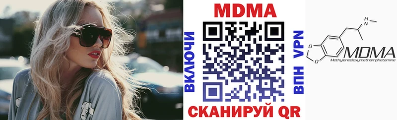 МДМА Molly  наркошоп  Похвистнево 