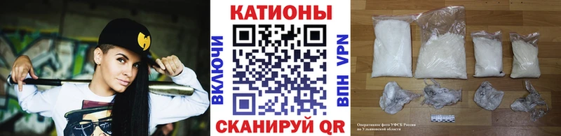 Меф кристаллы Похвистнево