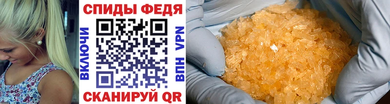 Метамфетамин Methamphetamine  что такое наркотик  сайты даркнета состав  Похвистнево 