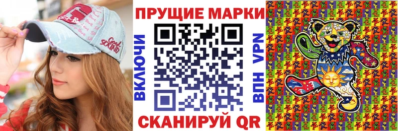Марки 25I-NBOMe 1,5мг  Похвистнево 