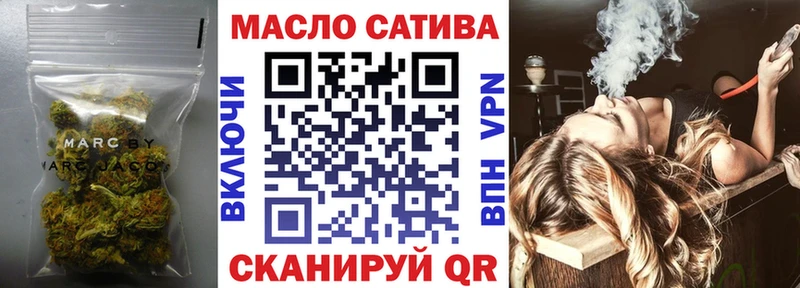 закладки  OMG как зайти  ТГК вейп с тгк  Похвистнево 