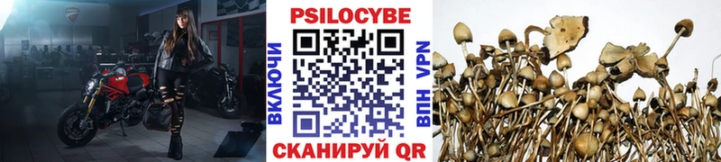 ОМГ ОМГ ссылка  как найти наркотики  Похвистнево  Галлюциногенные грибы ЛСД 