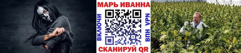 Шишки марихуана LSD WEED  кракен ССЫЛКА  Похвистнево 